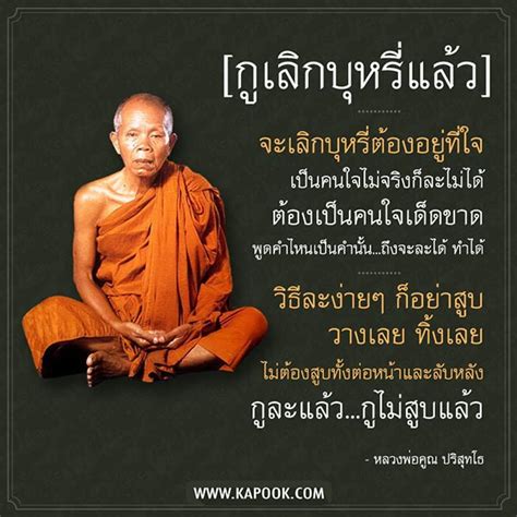 แบบทดสอบความรู้ หัวข้อ วันงดสูบบุหรี่โลกเนื่องในวันที่ 31 พฤษภาคม ของทุกปี เป็นวัน งดสูบบุหรี่โลก วันงดสูบบุหรี่โลกในวันที่ 31 พฤษภาคม ปี 2560 ร่วมกันสร้าง ...