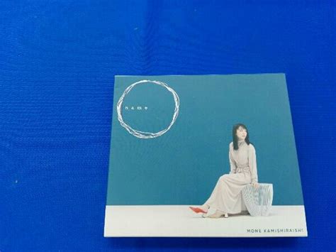 Yahooオークション 上白石萌音 Cd Name初回限定盤dvd付