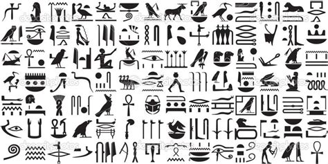 Perhaps A Hieroglyph Egyptian Hieroglyphics Symbols Egyptian