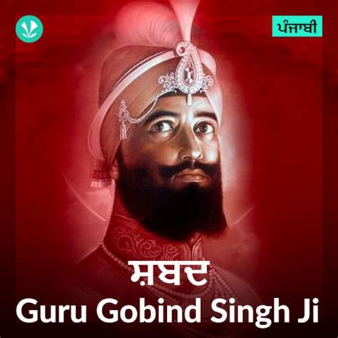Shabad Guru Gobind Singh Ji Latest Punjabi Songs Online Jiosaavn