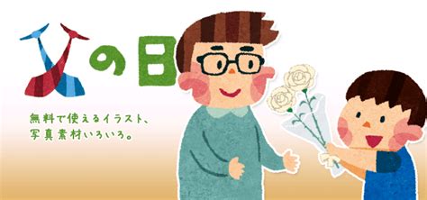 マンガアニメ アニメイラスト 韓国の漫画 漫画カップル アニメのかわいいカップル アニメのカップル カップルのアニメ. 父の日のかわいいイラストや写真の無料素材色々。プレゼント ...
