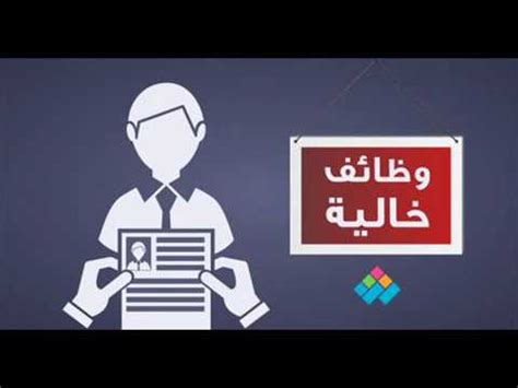 حجز تذاكر مصر للطيران :airplane: ‫الشركة السعودية الخليجية للطيران توظيف 2019 - وظائف شركات ...