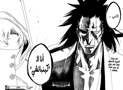 قتال زاراكي ضد نيوترا زاراكي ينقذ ايتشغو كوروساكي bleach بليتش. Bleach Manga 572&573 | Wiki | امبراطورية الأنمي Amino