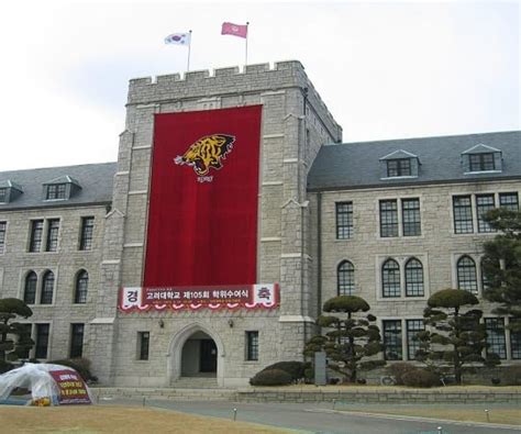 Korea University | Seongbuk-gu, Seoul | 10 Directory