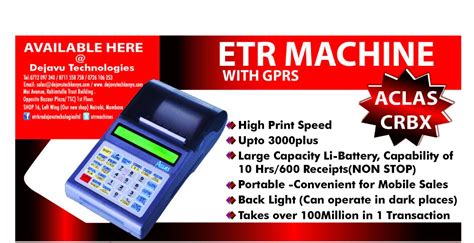 etr machines aclas etr machine dejavu technologies ltd