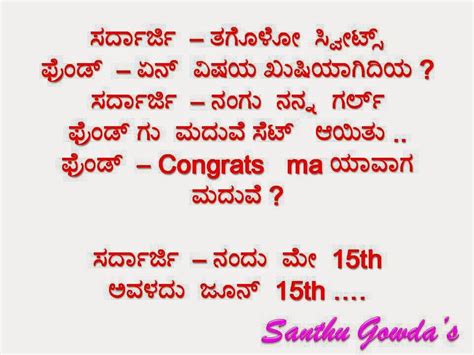 Love is mix of emotions, feelings, affection and respect for another person. Kannada Love Quotes. QuotesGram