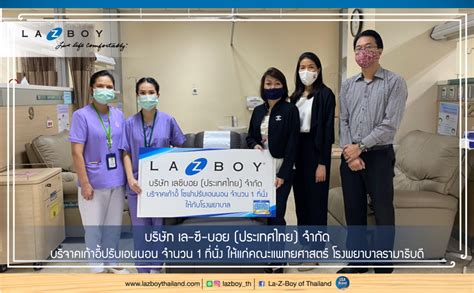 8 เมษายน 2557 เวลา 20:43 น. Share the Comfort, Share the Charity - โรงพยาบาลรามาธิบดี ...