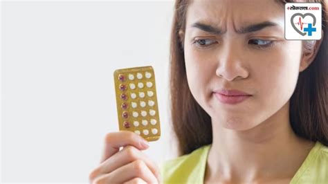Birth Control Pill And Sex Drive गर्भनिरोधक गोळ्यांमुळे लैंगिक इच्छा कमी होते का वाचा तज्ज्ञ