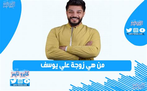 فيلم حمام الملاطيلى شمس البارودى يوسف شعبان للكبار فقط. زوجة علي يوسف الجديدة 2021 معلومات تكشف لأول مرة - كايرو تايمز