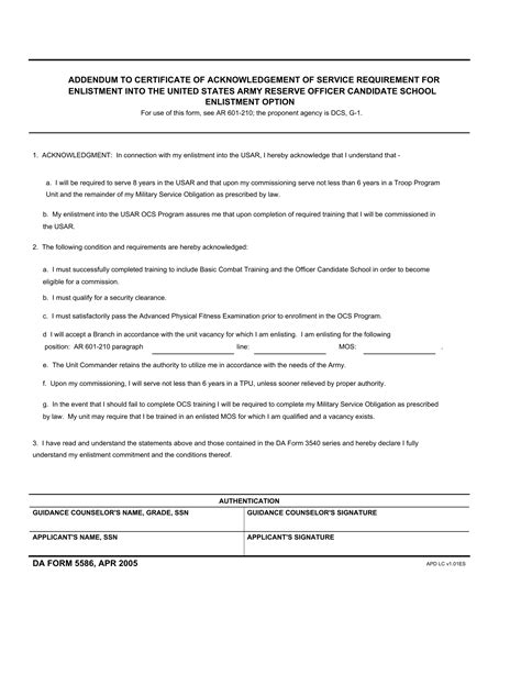 DA Form 5586. Addendum to Certificate of Acknowledge of Service