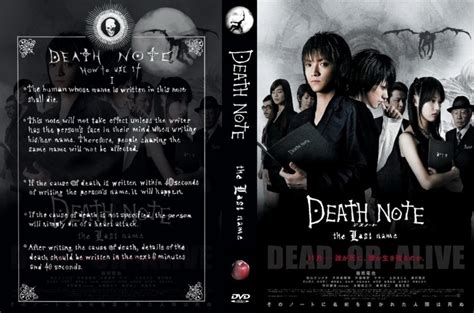 If the cause of death is written within the next 40 seconds of writing the person's name, it will happen. Death Note The Last Name - Cover 1 - Movie DVD Custom ...