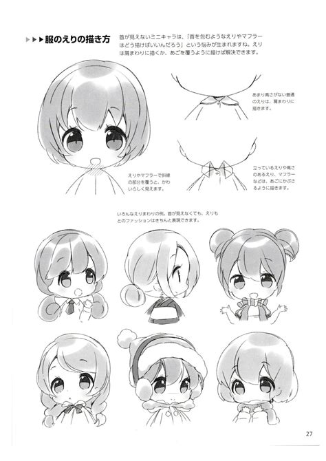 How To Draw Chibis Anime Drawing Books Chibi Drawi Vrogue Co