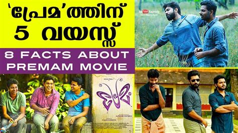 I am writing the screenplay for the first tamil film that anwar rasheed is directing. 'പ്രേമ'ത്തിന് 5 വയസ്സ് | 8 facts about Premam movie ...