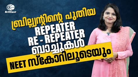 NEET 2024 Repeaters And Re Repeaters Batch Admission Procedure YouTube