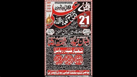 Live Majlis E Aza 21 Ramzan 2020 Imam Bargah Shan E Hussain As