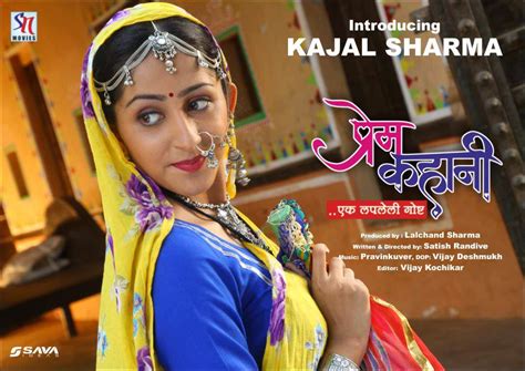 Prem Kahani 2016 Marathi Movie Movie Cast Story Trailer Release