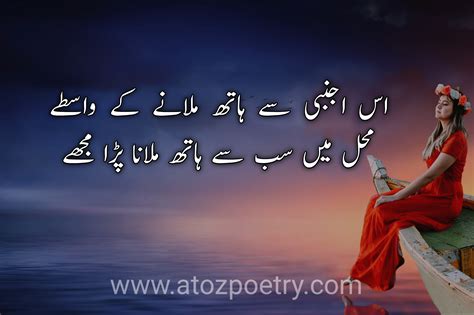 Mehboob Poetry And Shayari In Urdu A To Z Poetry Urdu Poetry Best Urdu Shayari Of Famous Poets