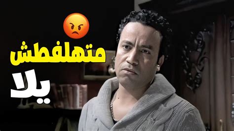 اوعى تفكر تهلفط مع ميشو عشان ميشو لما حد بيجي عليه بيدوس على وشه 😎🔥 Youtube