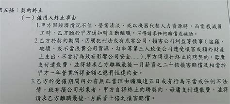 The site owner hides the web page description. 終止合約 | 組圖+影片 的最新詳盡資料** (必看!!) - www.go2tutor.com