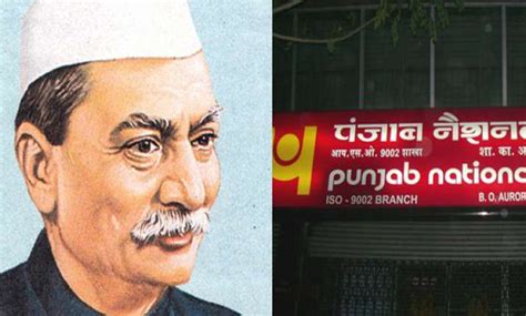 Indias First President Rajendra Prasad Has Rs 1813 In His Pnb Account