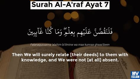 Surah Al A Raf Ayat 17 7 17 Quran With Tafsir My Islam 49 OFF