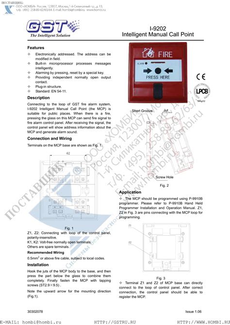 [diagram] Apollo Break Glass Wiring Diagram Mydiagram Online