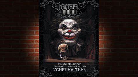 Гапс наташа кэмпбелл диета Усмешка тьмы "Ужасы" (Рэмси Кэмпбелл) Аудиокнига - YouTube Усмешка тьмы "Ужасы" (Рэмси Кэмпбелл) Аудиокнига - YouTube Гапс наташа кэмпбелл диета