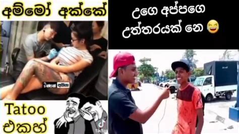 Meme Athal Sinhala Funny Memes Sl Meme Review Episode 1