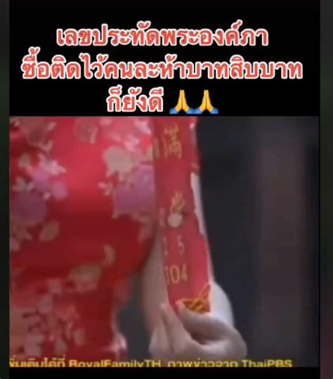 เลขแม่น้ำหนึ่งสลาก5 ใบ 1500 june 10, 2021 ให้ถูกตรงๆ ไม่อั้นได้เป็นล้าน ตามต่อ16/6/64 ทวดเซียนเข้าฝัน ศดทวดปากเชียร หลุดวงใน เตรียมเฮ! เลขหางประทัดองค์ภาฯ,เลขนี้นะให้ประชาชนของขวัญวัน ...