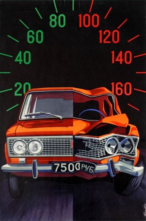 Design custom safety posters for workplaces, industries, labs etc. Soviet anti-speeding road safety poster featuring a Lada ...