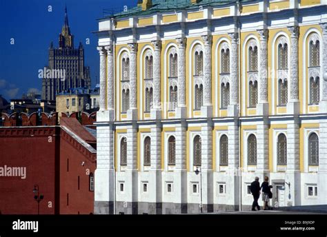Great Kremlin Palace Moscow Russia Stock Photo Alamy