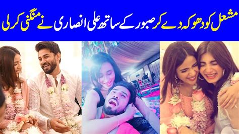Saboor Aly And Ali Ansari Are Now Engaged Youtube