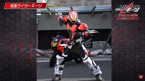 Kamen Rider Geats Press Conference Details Meet The New Kamen Rider