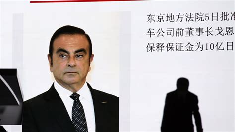 Carlos Ghosn Former Nissan Chairman Nears Release From Jail The New