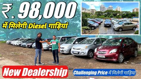 New Dealership Second Hand Car For Salesecond Hand Car Navi Mumbai