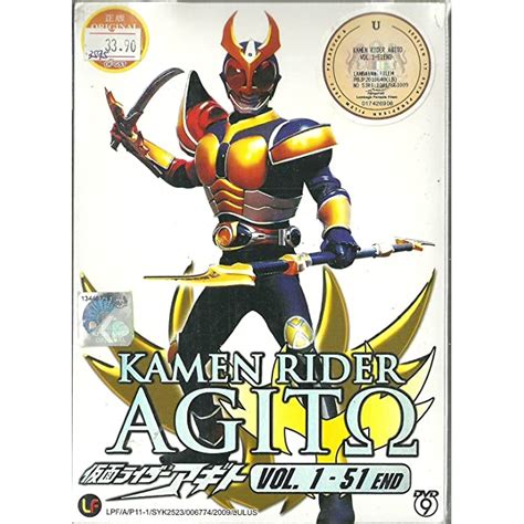 Buy Kamen Rider Agito Complete Tv Series Dvd Box Set 1 51 Episodes