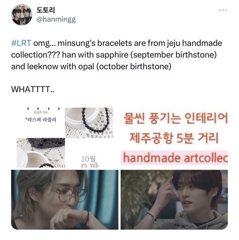 Булка ★★★★★ 5 Star On Twitter Rt Lovehanjs Minsung And Their Couple Bracelet 🥹🫶🏼 🐿️ I