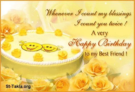 عيد ميلاد سعيد، أتمنى أن تحدث لك كل الأشياء الجميلة في العالم، لأنّك بالطبع واحد من أحسن. رسالة تهنئة عيد ميلاد صديقتي بالفرنسية - Risala Blog