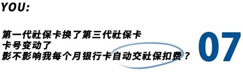 虚拟信用卡生成器和验证器的原理是使用luhn算法（luhn algorithm）来生成和校验卡号合法性。 luhn算法也称为模10算法（modulus 10或mod 10）算法，是一种简单的校验和算法，一般用于验证身份识别码，例如发卡行识别码. 你手上这张卡明年就不能用了，赶紧换!_长江云 - 湖北网络广播电视台官方网站