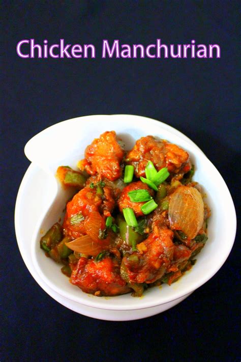Maybe you would like to learn more about one of these? chicken manchurian recipe | how to make chicken manchurian ...