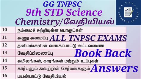 9th Std Science Chemistry Book Back Questions With Answers Group 4 2 And 2a Gg Tnpsc