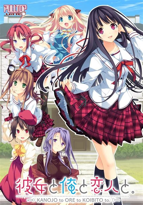 Kanojo To Ore To Koibito To English Patch Download Newsample