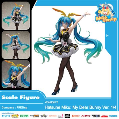 Scale Figure Vocaloid 2 Hatsune Miku My Dear Bunny Ver 14