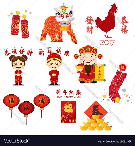 Chinese New Year Icons And Cliparts Royalty Free Vector