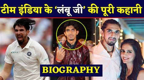 Последние твиты от ishant sharma (@imishant). Ishant Sharma Biography: Childhood | Family | Lifestyle ...