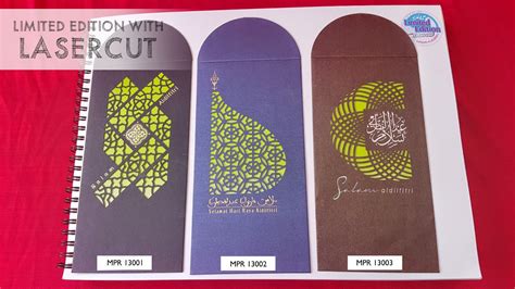 Maybe you would like to learn more about one of these? Khat Deco & Kad Raya Korporat Aidilfitri 2019: Kad Raya ...