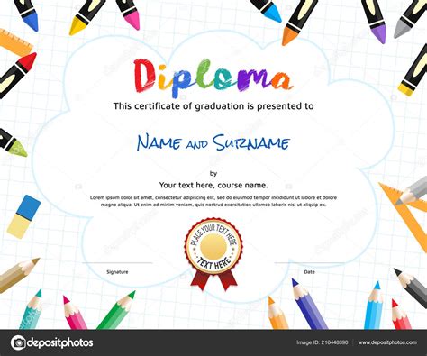 Kids Diploma Certificate Template Painting Stuff Border — Stock Vector