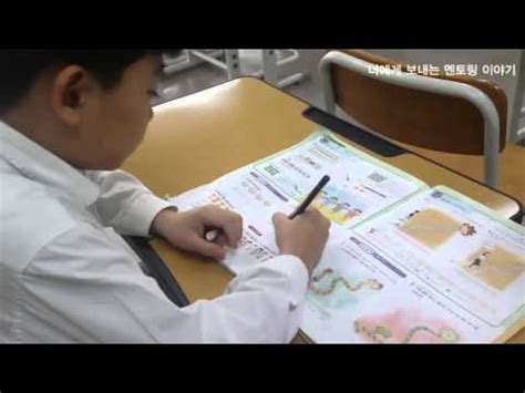 한국장학재단 is an android developer that has been active since 2013. 한국 장학재단 다문화 멘토링 - YouTube