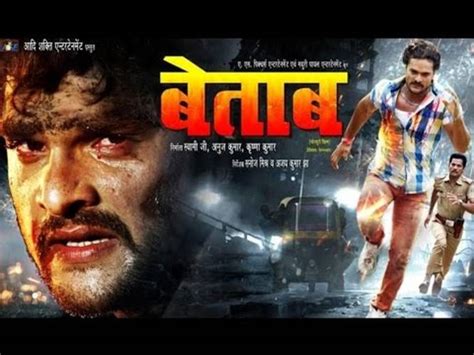 Betaab Bhojpuri Movies Full 2015 Khesari Lal Yadav