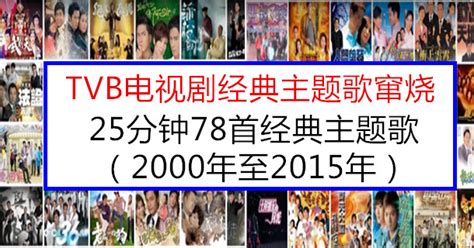《the left hand refers to the moon⁄左手指月》¦《香蜜沉沉燼如霜》主題曲ashes of love ost¦古筝纯筝⁄zither¦ by — cuijianghui. 25分钟重温78首TVB经典电视剧主题曲（2000年至2015年） | LC 小傢伙綜合網